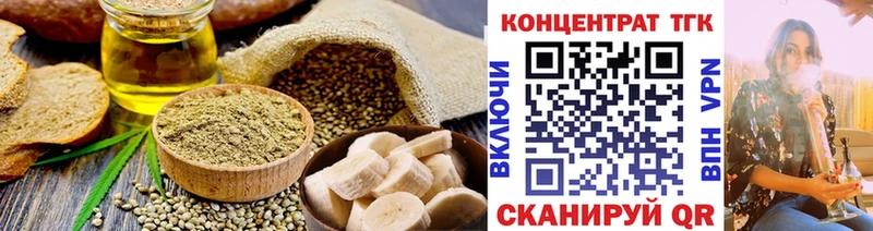Печенье с ТГК марихуана цены наркотик Краснослободск