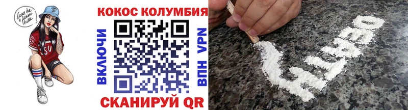Кокаин FishScale  даркнет сайт  Краснослободск 
