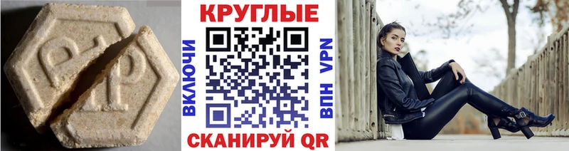 что такое наркотик Краснослободск Экстази 99%