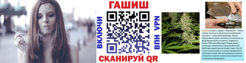 ГАШ Cannabis  Краснослободск 