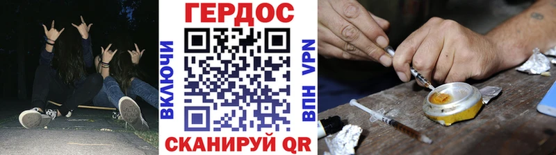 где можно купить наркотик  Краснослободск  ГЕРОИН Heroin 