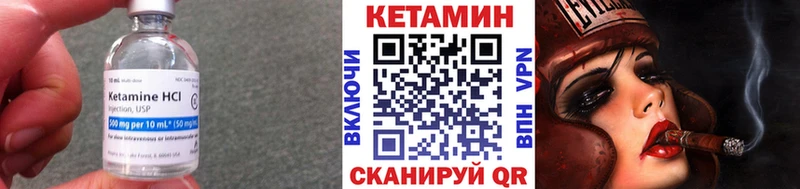КЕТАМИН ketamine Краснослободск