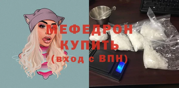 а пвп мука Алексеевка