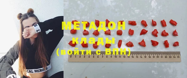 метамфетамин Алексин