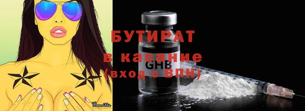 бошки Алзамай