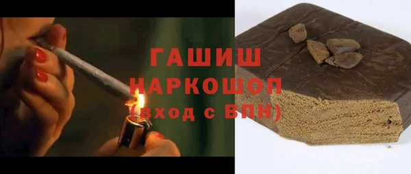 бошки Алзамай