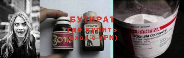 бошки Алзамай