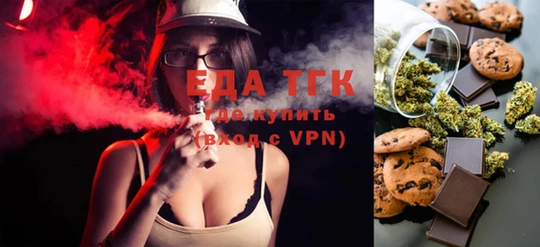 метамфетамин Алексин