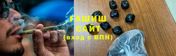 метамфетамин Алексин