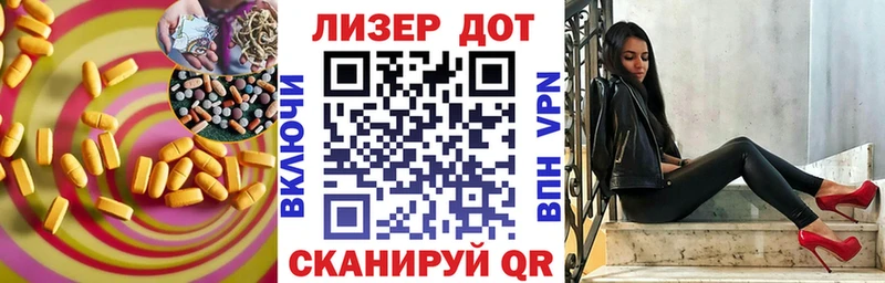 blacksprut онион  Краснослободск  LSD-25 экстази кислота 