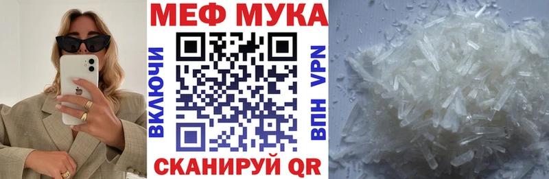 где продают наркотики Краснослободск Меф mephedrone