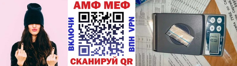 купить  цена  Краснослободск  Первитин мет 