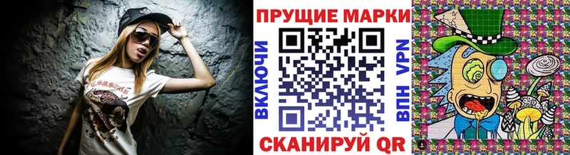 дарнет шоп  Краснослободск  Марки 25I-NBOMe 1,5мг 