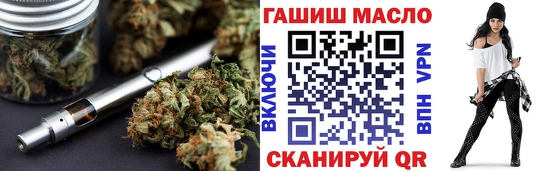 Дистиллят ТГК THC oil Краснослободск