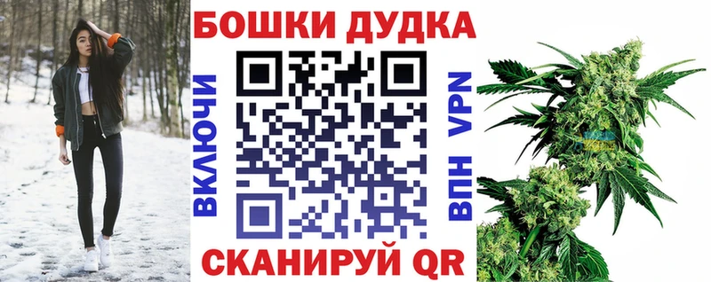 Бошки Шишки White Widow Краснослободск